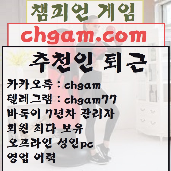 바둑이129.jpg