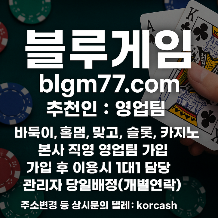 블루2.png