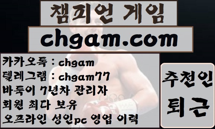 바둑이112.jpg