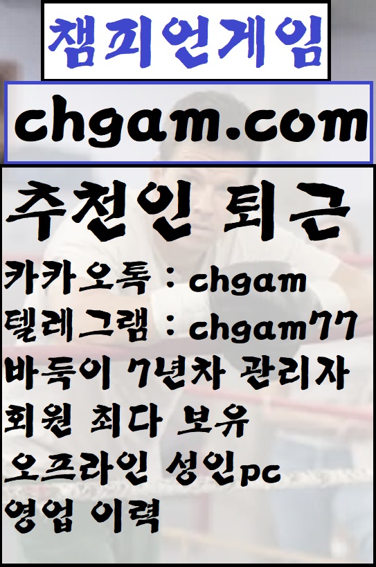 바둑이83.jpg
