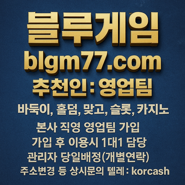 블루13.png