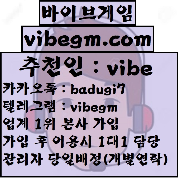 바이브88.jpg