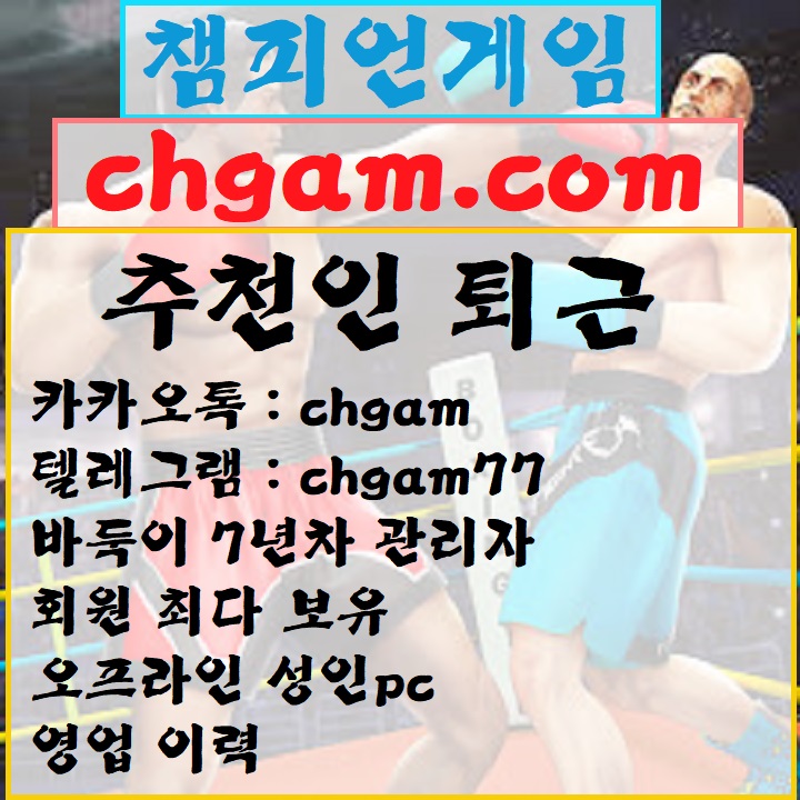 바둑이130.jpg