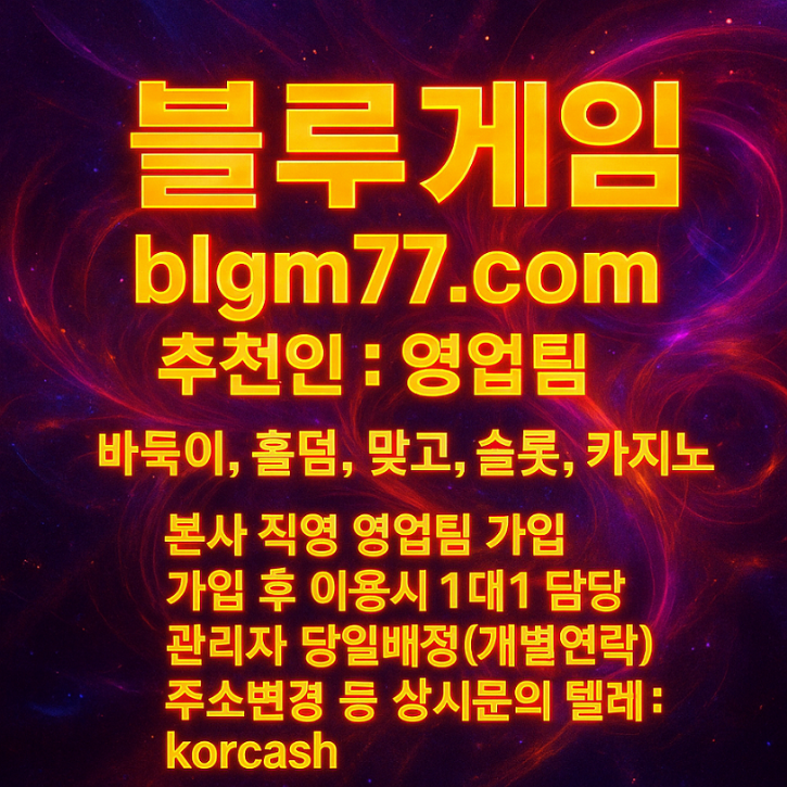 블루10.png