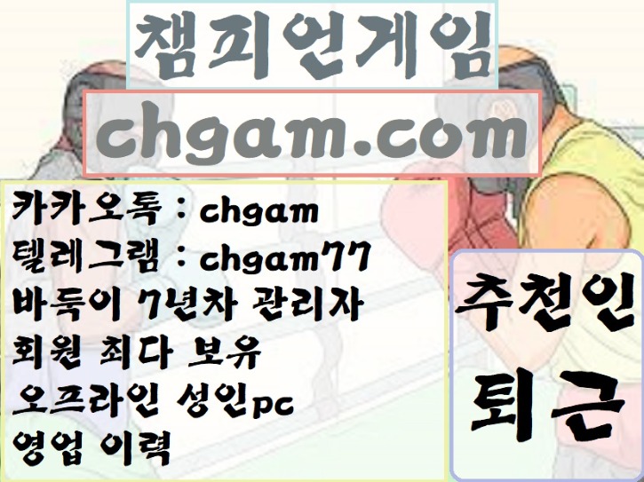 바둑이117.jpg