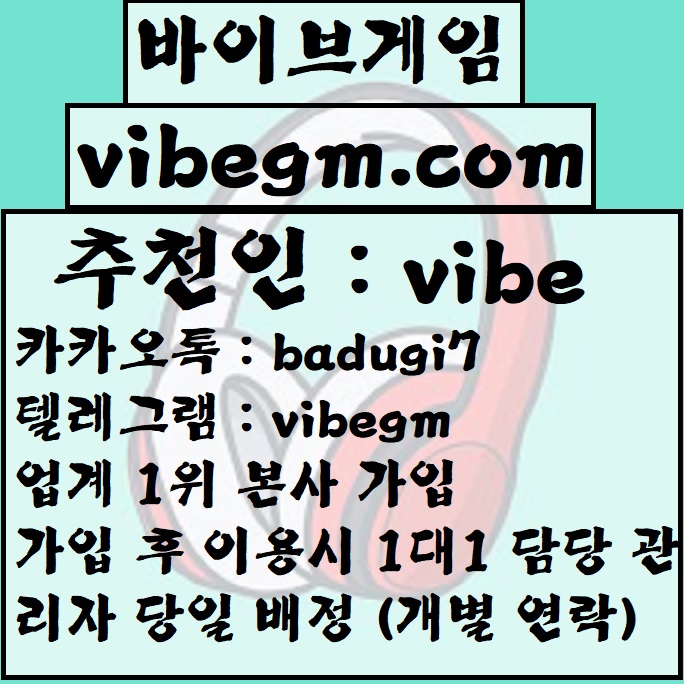 바이브4.jpg