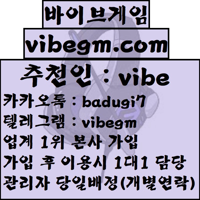 바이브101.jpg