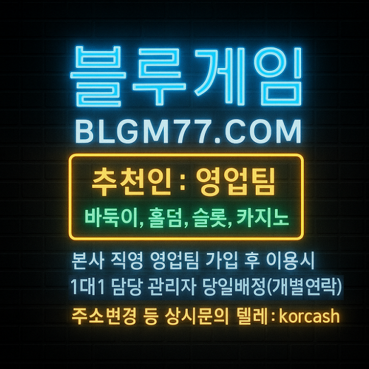 블루5.png