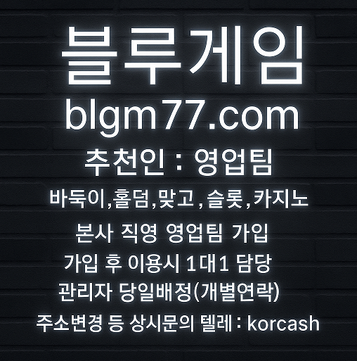 블루8.png