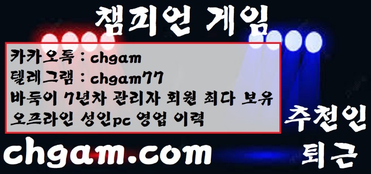 챔피언34.jpg