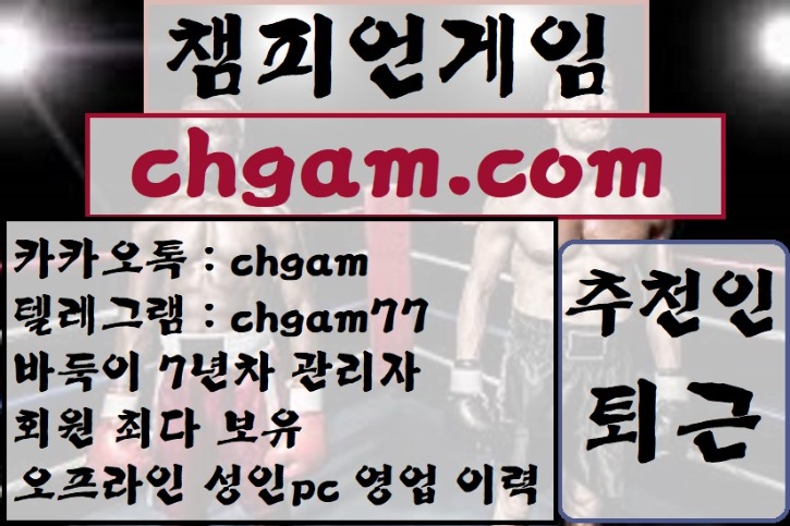 바둑이113.jpg