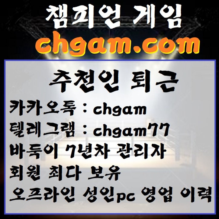 챔피언33.jpg