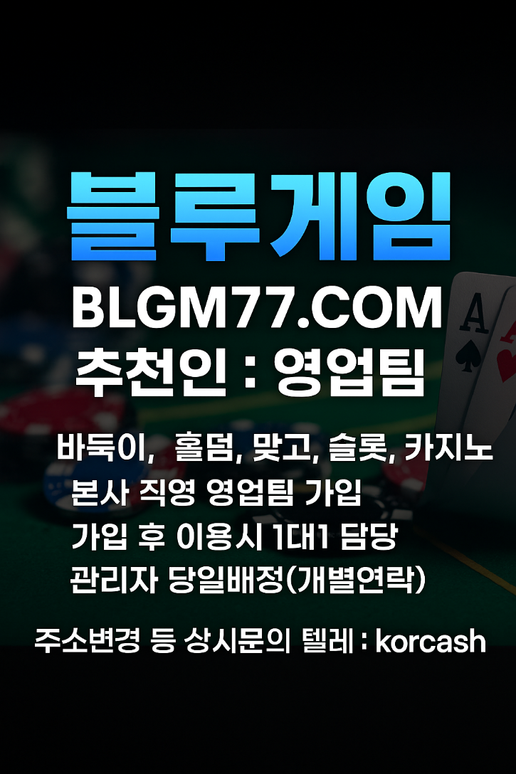 블루3.png
