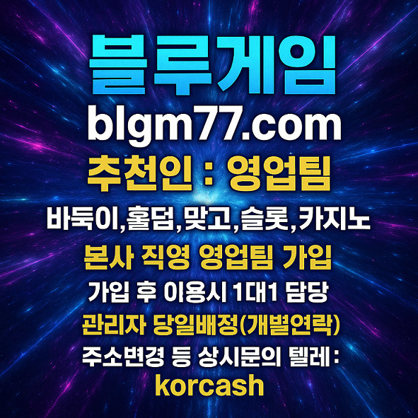블루6.png