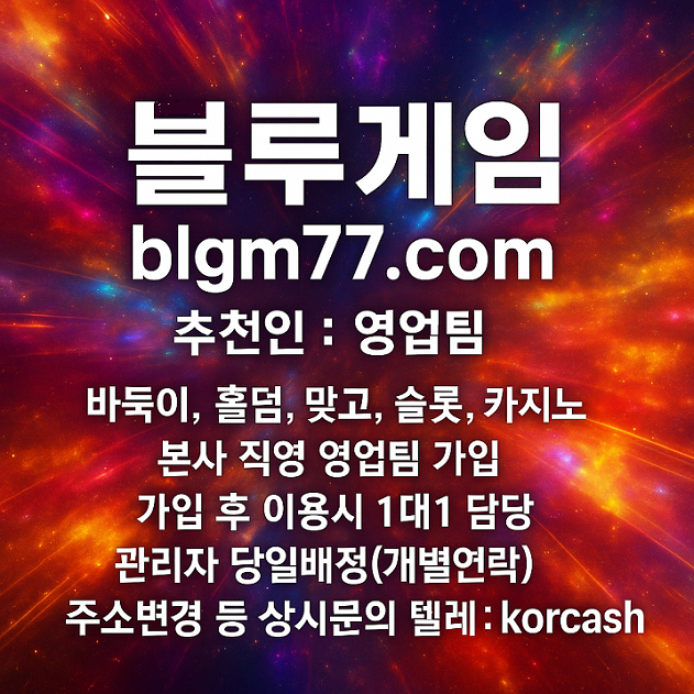 블루11.png