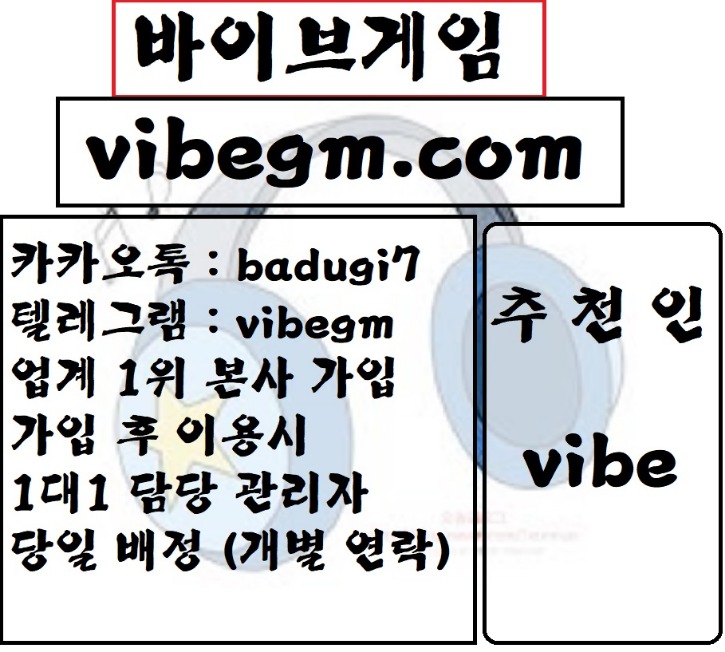 바이브6.jpg