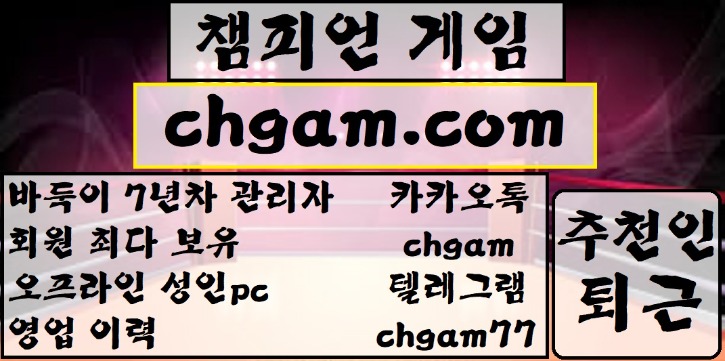 챔피언35.jpg
