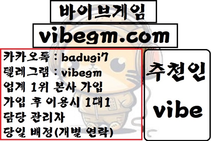 바이브28.jpg