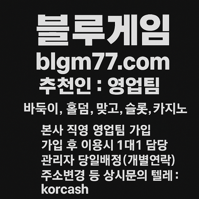 블루9.png