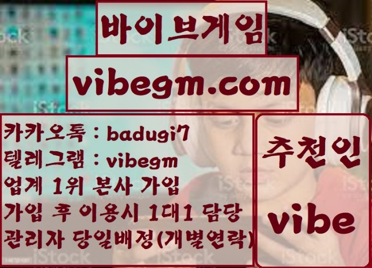 바이브191.jpg
