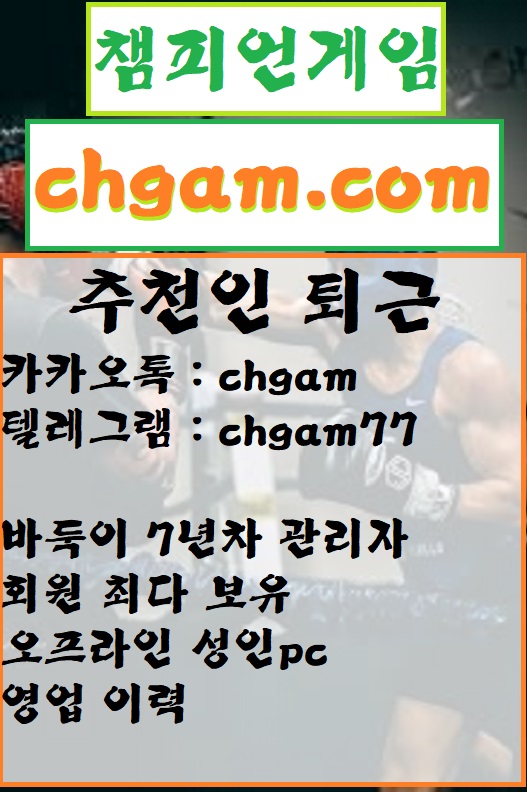 바둑이61.jpg