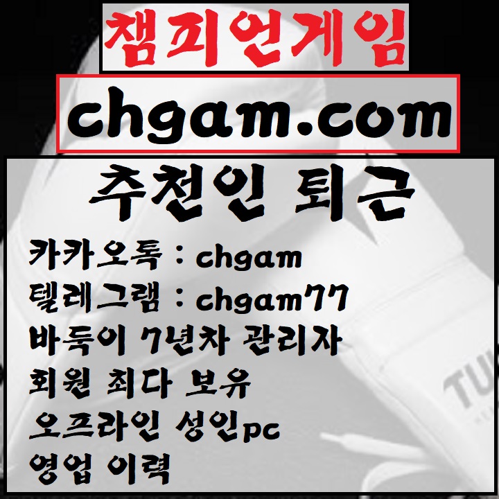 바둑이60.jpg