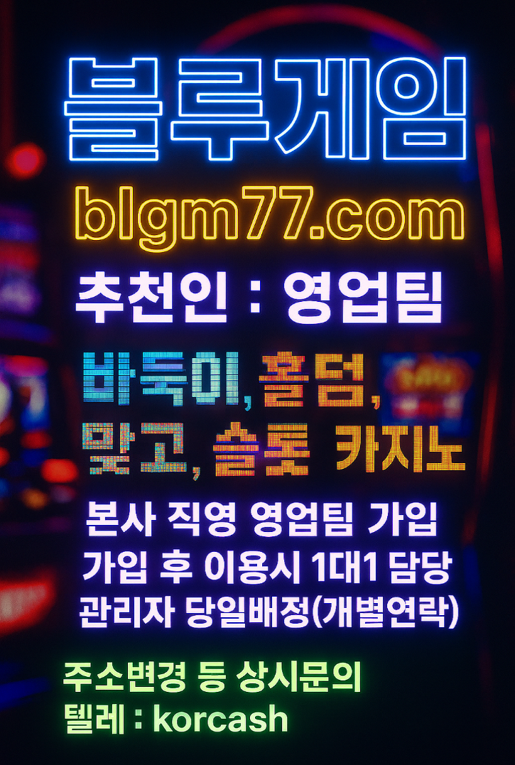 블루1.png