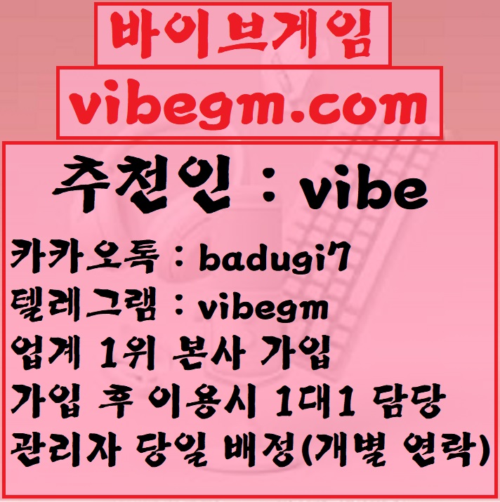 바이브46.jpg