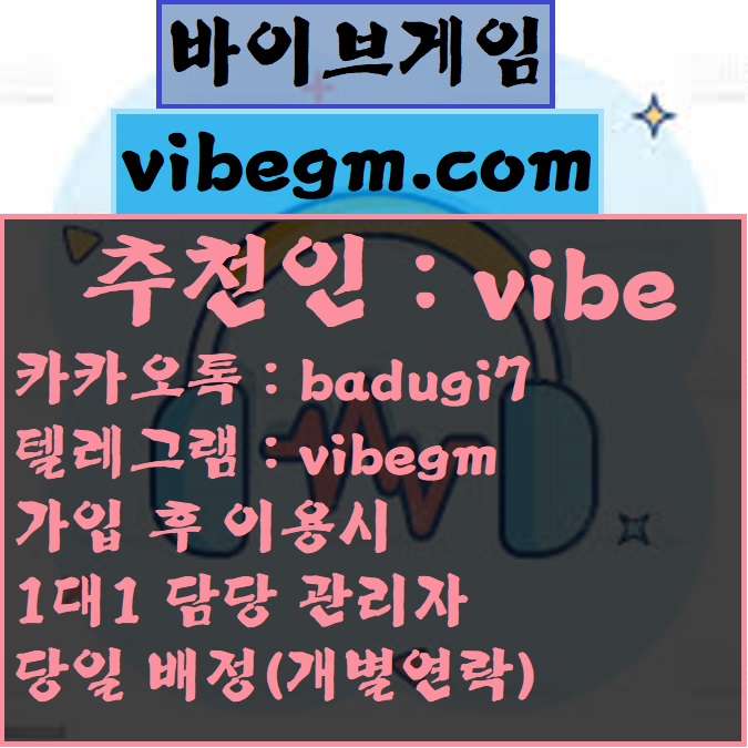 바이브33.jpg