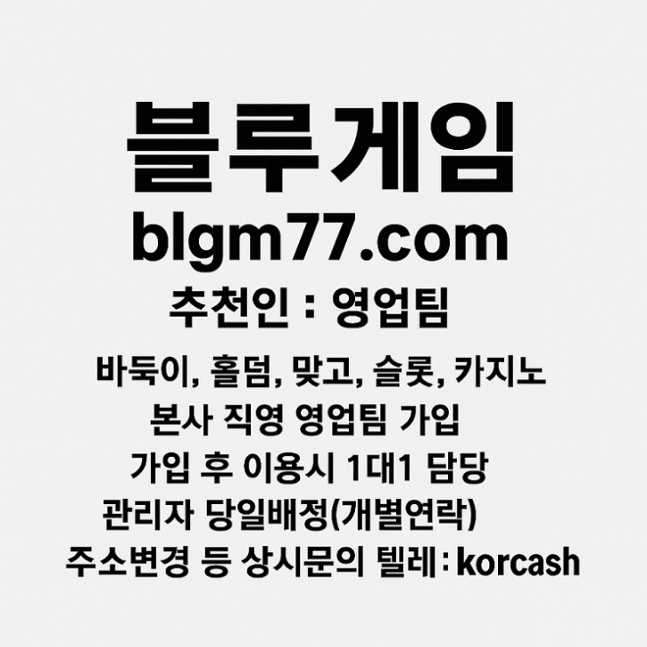 블루12.png