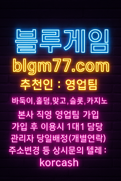 블루7.png